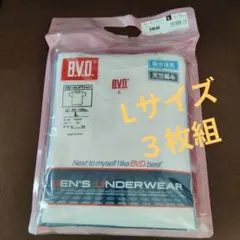 B.V.D. クルーネックTシャツ 3枚組 L
