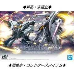 HG XIGUNDAM VS PENILEORE セット新品未使用 - メルカリ