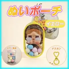 くるみ様 リクエスト 2点 まとめ商品