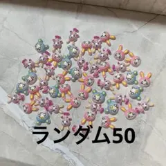 みくる様 リクエスト 2点 まとめ商品