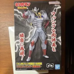 誰か買ってください　 悪魔将軍のサムネイル