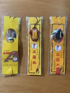 KIRIN 午後の紅茶 定規 ものさし 工場見学 ノベルティ 非売品 キリン