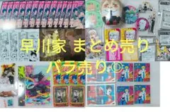 チェンソーマン 早川家 まとめ売り デンジ パワー アキ