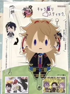 刀剣乱舞 キャラ撮りスティック 山姥切長義 御伴散歩 - メルカリ