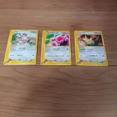 ttt様 リクエスト 3点 まとめ商品