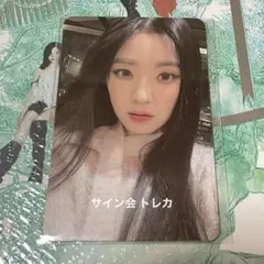RedVelvet レドベル アイリーン トレカ chill kill チルキル on X: 