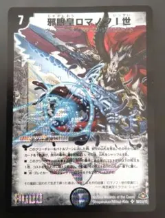 2026年最新】ロマノフ1世 スリーブの人気アイテム - メルカリ