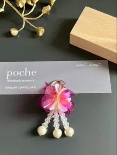 【片耳】 個性的なイヤーカフ　ピンク　サージカルステンレス　アレルギー対応