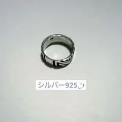 スターリングシルバー925リング逆甲丸SILVERシンプルスプーン10.5号セ2