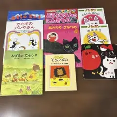子供　絵本まとめ売り