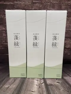 値下げ不可　越後酵素 蓬緑 720ml×3