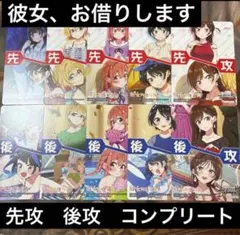 2025年最新】彼女お借りしますヴァイスシュヴァルツの人気