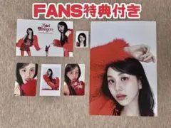 【FANS特典】TWICE シーグリ 2026 チェヨン