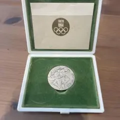 1964年東京オリンピック記念銀メダル ２枚 日本】1964年東京オリンピック記念 銀貨 2枚組 1964(昭和39)［C