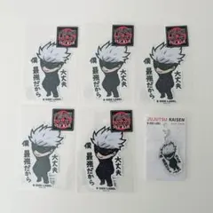 呪術廻戦　ステッカー チャーム 五条悟 B-SIDE LABEL コラボ