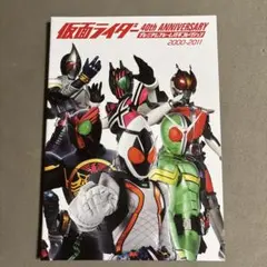 2025年最新】仮面ライダー 切手コレクションの人気アイテム - メルカリ