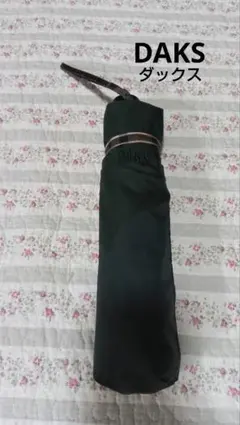 DAKS　ダックス　ダークグリーン 折りたたみ傘　ワンタッチ