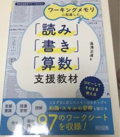 Item thumbnail for item c17f0ba7-108b-4b8d-978b-09575144f085