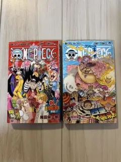 2026年最新】初版 ワンピース 1巻の人気アイテム - メルカリ