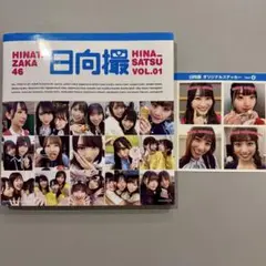 写真集女性