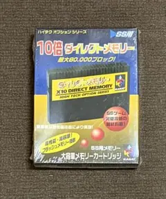 2026年最新】セガサターン メモリーの人気アイテム - メルカリ