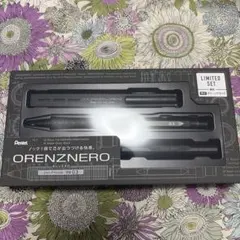 オレンズネロ　グリーンブラック　limited set 限定　新品　　0.3mmのサムネイル