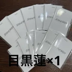 目黒蓮　フォトカードパック 台北　C