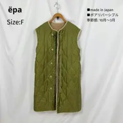 epa エパ　リバーシブルショートベスト　ブラック メルカリ