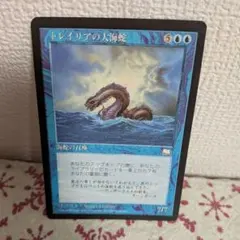 2026年最新】MTG トレイリアの人気アイテム - メルカリ