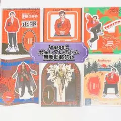 カリスマ カリスマガンボ くじ 伊藤ふみや ブランケット 缶バッジ