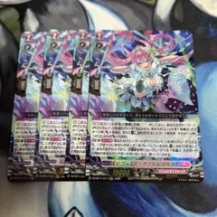 ヴァンガード 武奏烈華 エンファティックライム アルメル