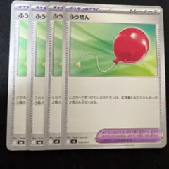 さくさく様 リクエスト 3点 まとめ商品