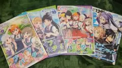 電撃G'sマガジン 11冊セット 2021年1～7、9～12月号
