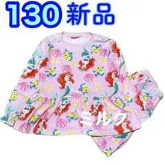 130⭐️新品　アリエル　パジャマ　ベロア素材　長袖　ピンク　フランダー