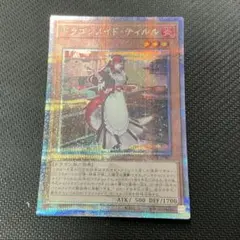 2025年最新】ドラゴンメイド・ティルル 25thの人気アイテム - メルカリ