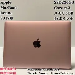 【即日発送】Macbookair 2018 ローズゴールド バッテリー良好 即日発送】Macbookair 2018 ローズゴールド バッテリー良好