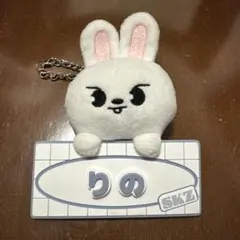 スキズ リノ リービット leebit TOY WORLD ネームバッグチャーム