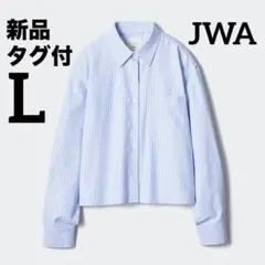 新品*ユニクロJWAオックスフォードシャツ ブルー L