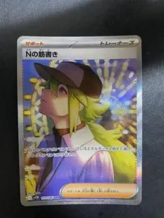 2025年最新】n_ポケモングッズの人気アイテム - メルカリ