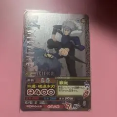 2026年最新】二代目火影 カードの人気アイテム - メルカリ