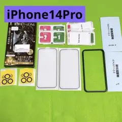 iPhone 14 Pro フィルム 2枚 カメラフィルム 2枚 保護 ガラス