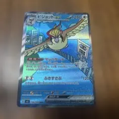 honma様 リクエスト 2点 まとめ商品