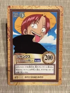 ワンピース 旧ワンピースカード ワンピースカードゲーム ルフィ シャンクス ONE PIECE カードゲーム ルフィ & シャンクス 旧裏 - メルカリ