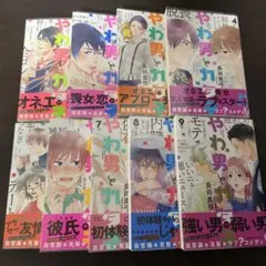 Item thumbnail for item 55257b57-9eb7-4850-aa8b-7d7645353bdd