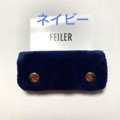 完売品❤️ユニ✨ネイビー❤︎フォロワー様限定❤︎フェイラー❤︎バックハンドルカバー