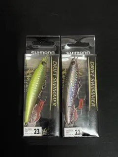 SHIMANO熱砂ドリフトスイマーHS新品未使用2個セットのサムネイル
