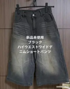 GRL ハイウエストワイドデニムショートパンツ[qu118] M ブラック