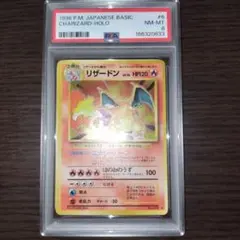 ポケカ かがやくリザードン K 魂抜け エラーカード 希少 - メルカリ