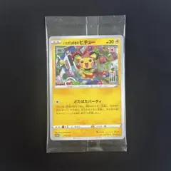 いたずら好きのピチュー ポケモンカード