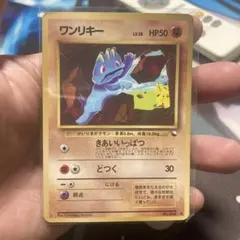 2025年最新】ワンリキー拡張シートの人気アイテム - メルカリ